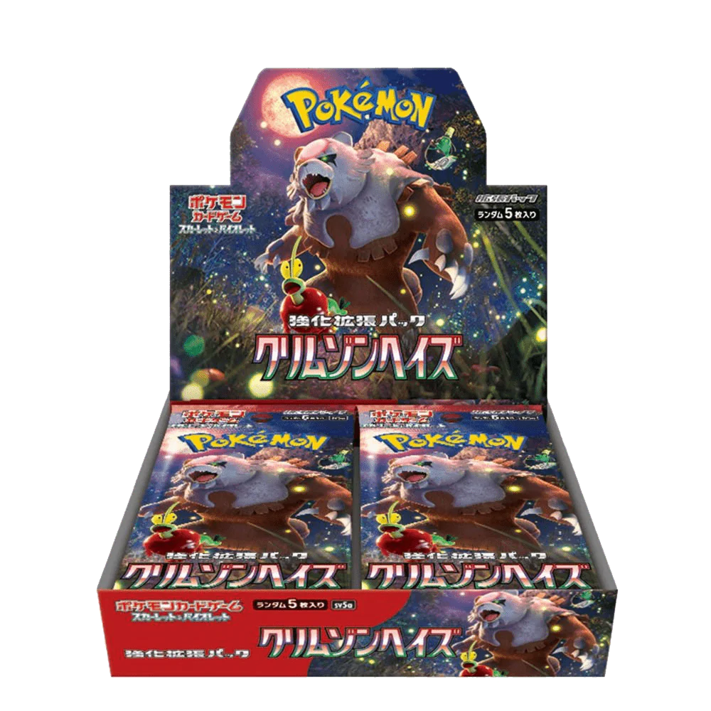 Crimson Haze Japanese Booster Box