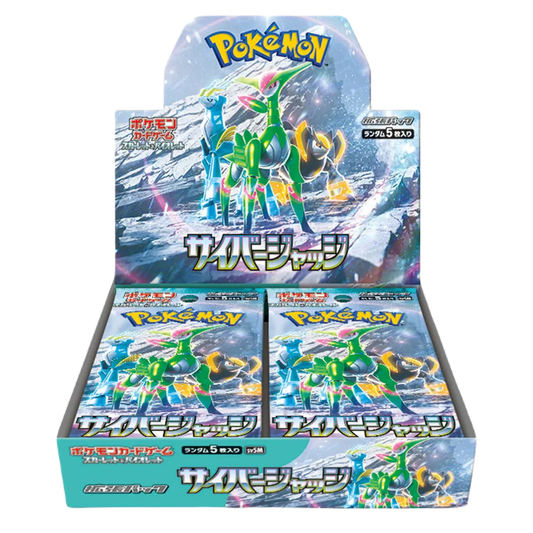 Cyberjudge Japanese Booster Box